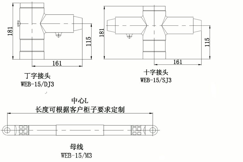 Z6尊龙凯时核材柔性顶扩母线毗连器结构图.gif
